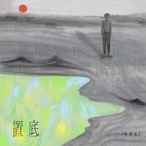 公交车上做爱毛片
