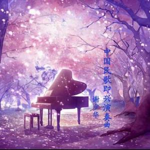 公交车上做爱毛片
