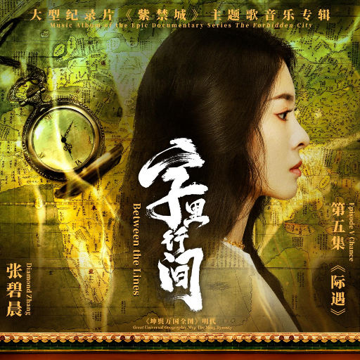 公交车上做爱毛片
